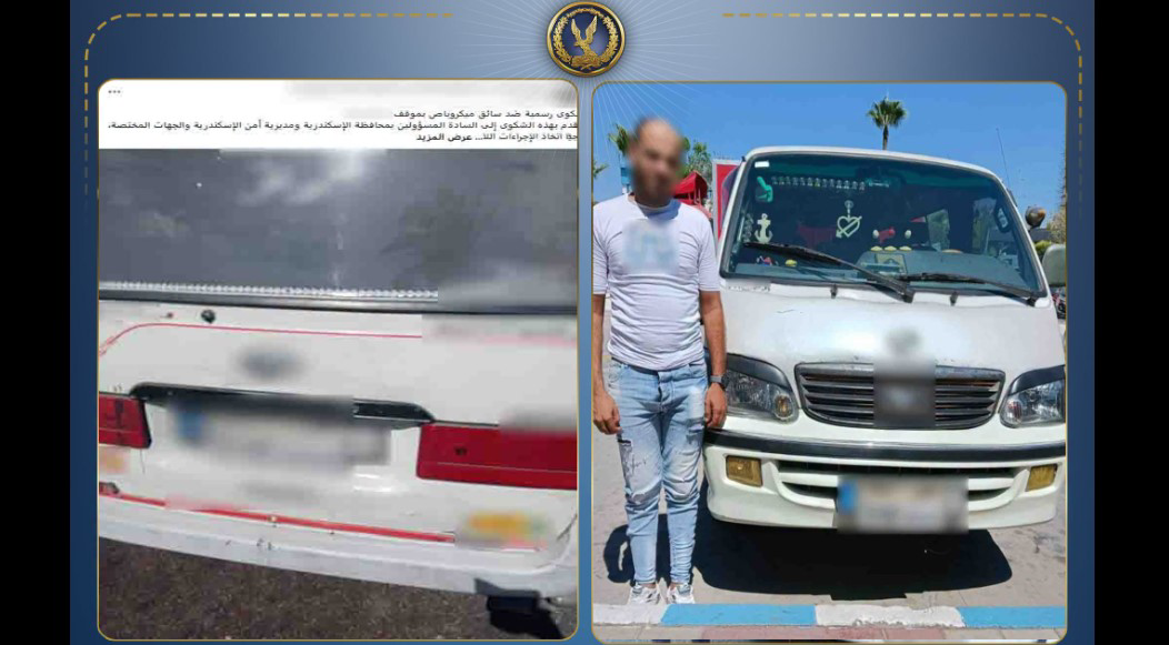 تقطيع الطريق يعرض سائق للحبس.. الأمن يضبط ميكروباص مخالفًا في الإسكندرية